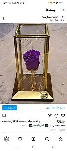 فروشگاه ارم ملزومات ،بله برون،نامزدی،باکس شیشه ای