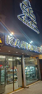 شیرینی ملیکا