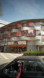 کلینیک دندانپزشکی دکتر علیرضا رضایی