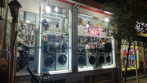 لوازم خانگی آذرمی