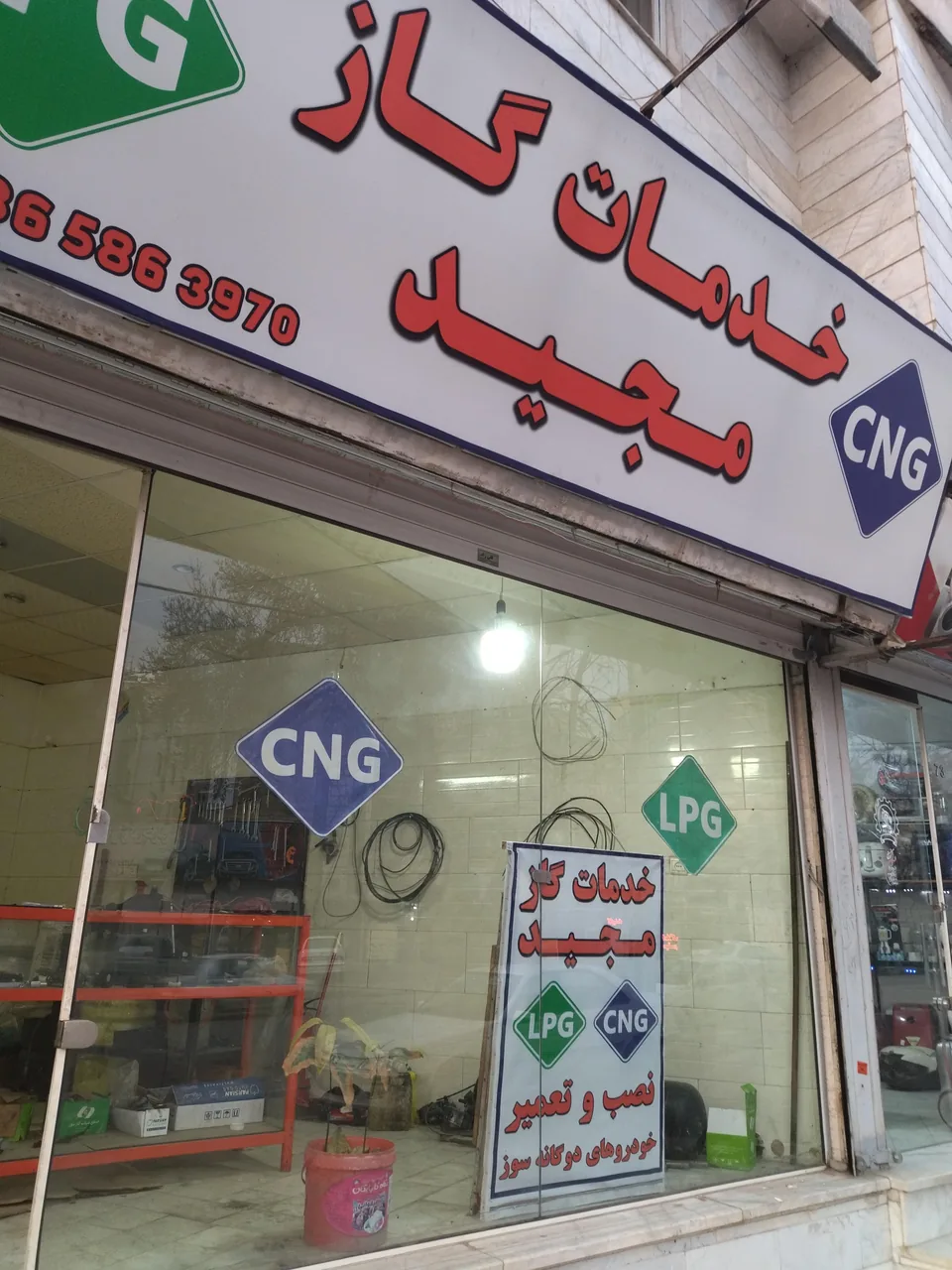 خدمات گاز سی ان جی ال پی جی - تصویر 2