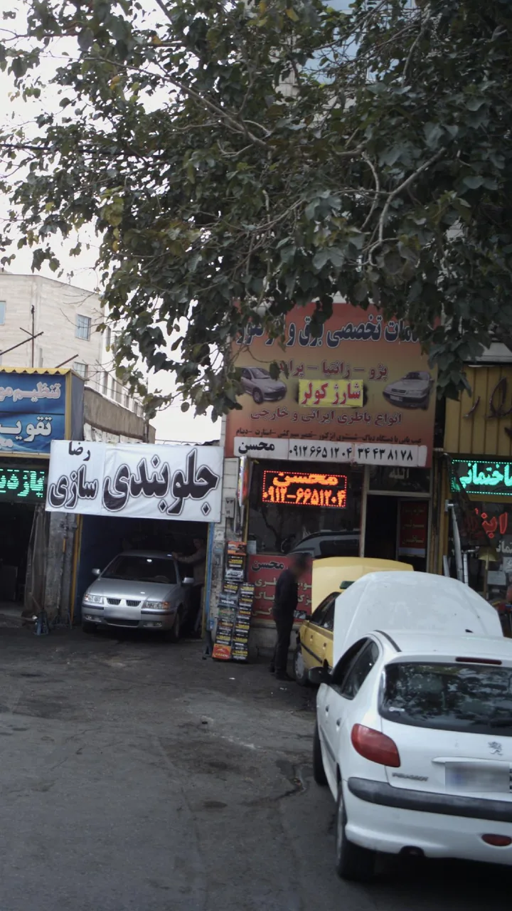 خدمات تخصصی برق و انژکتور محسن - تصویر 4