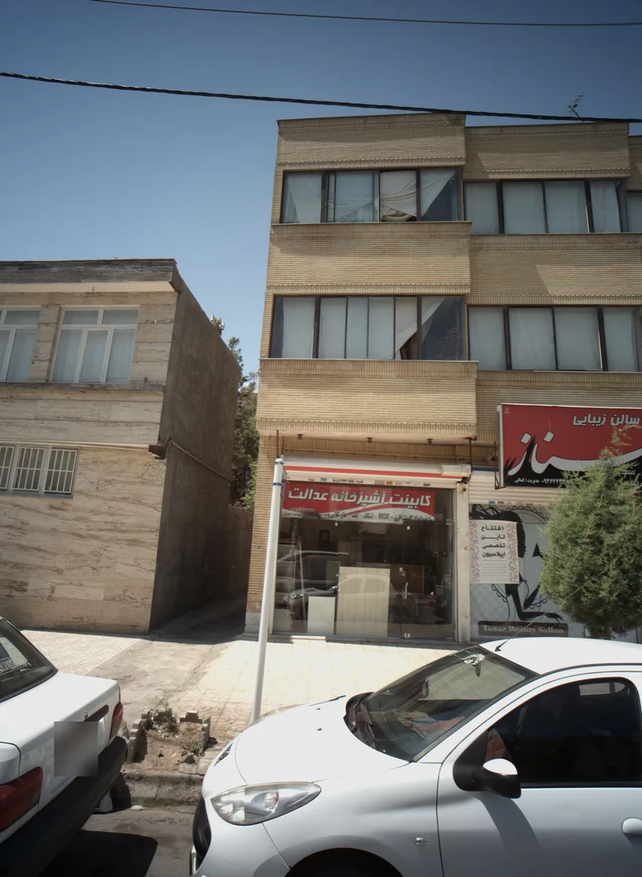 کابینت آشپزخانه عدالت