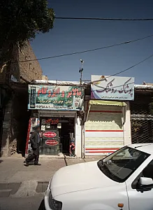 فروشگاه بالابر و ایزوگام