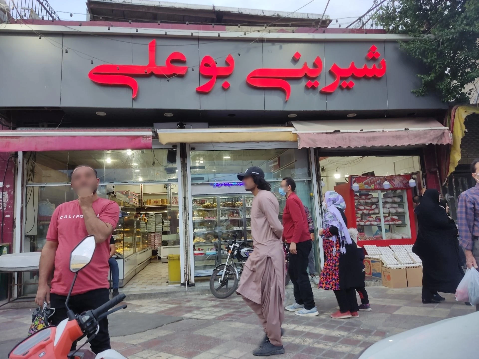 شیرینی نگار - تصویر 2
