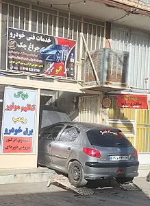 خدمات خودرویی جمالی