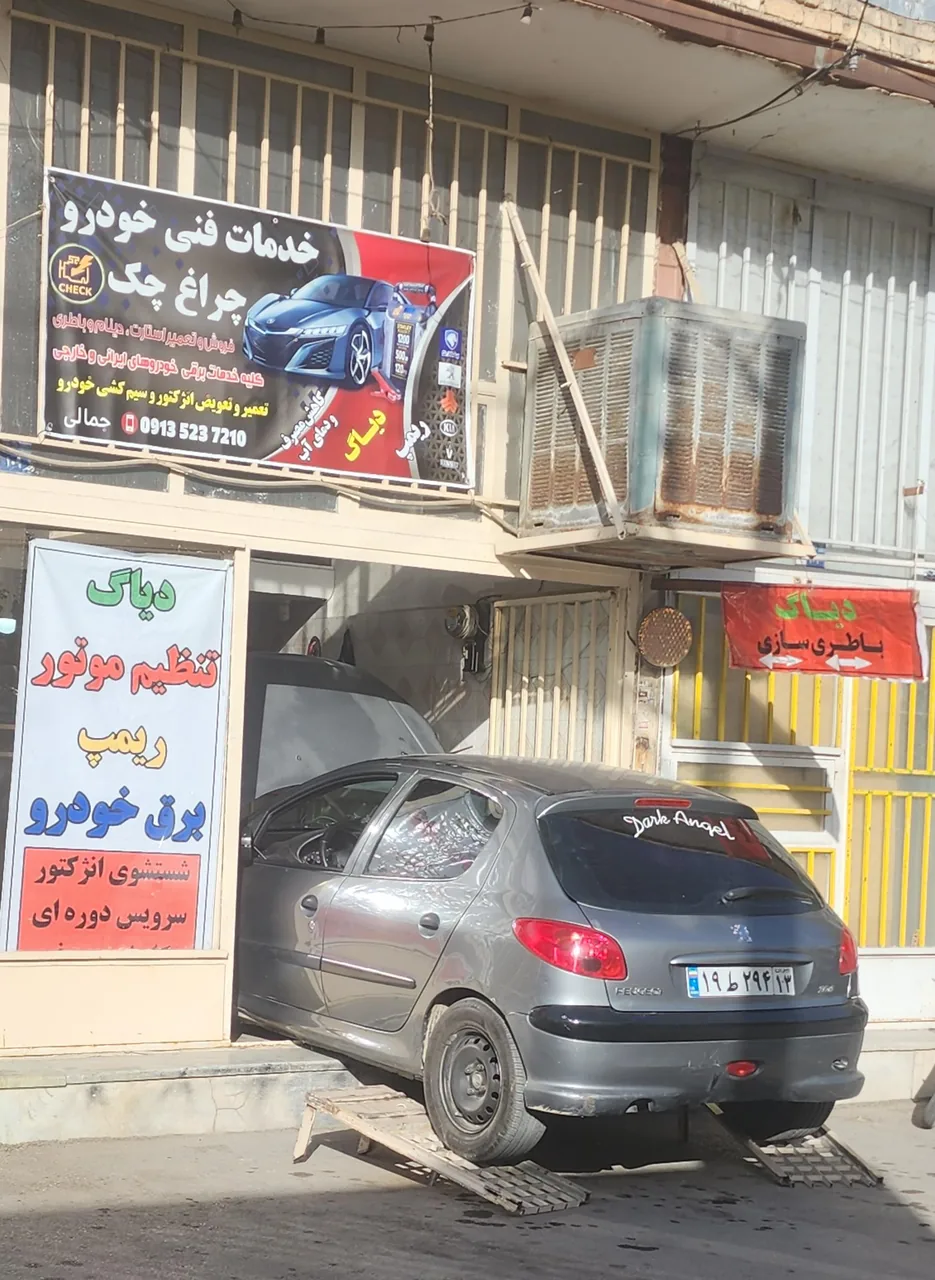خدمات خودرویی جمالی