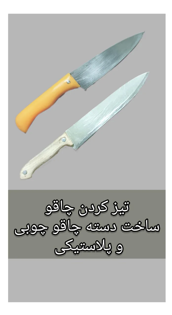 خدمات فنی حمیدیان - تصویر 4