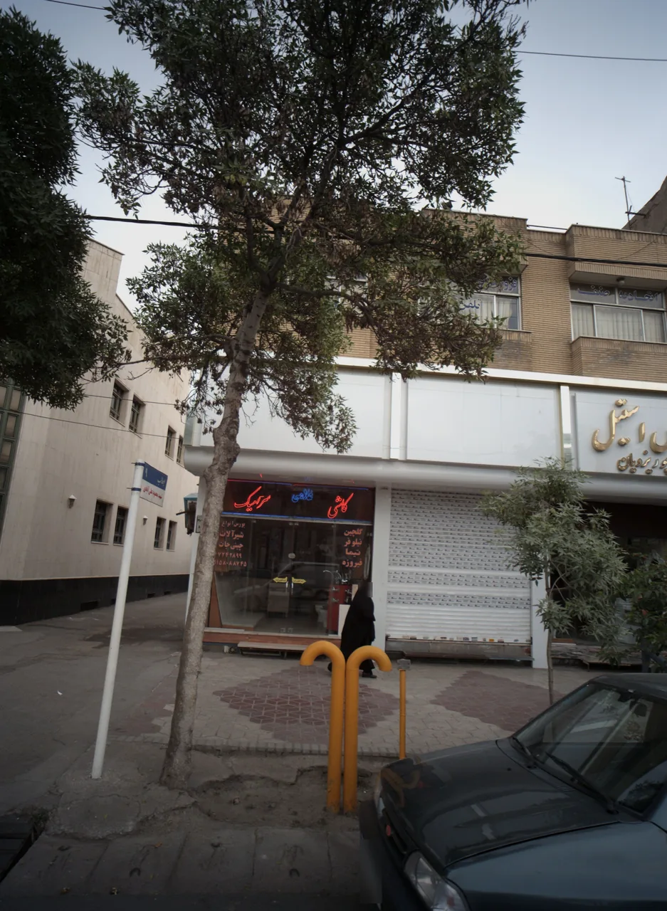 فروشگاه غلامی