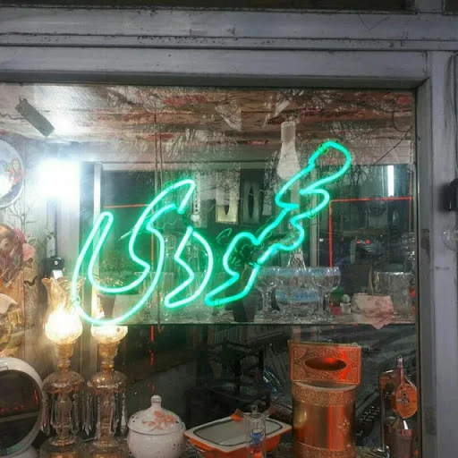 فروشگاه لوازم خانگی محمودی