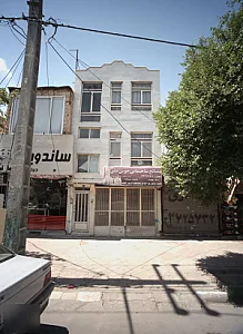 مصالح ساختمانی خوش خلق