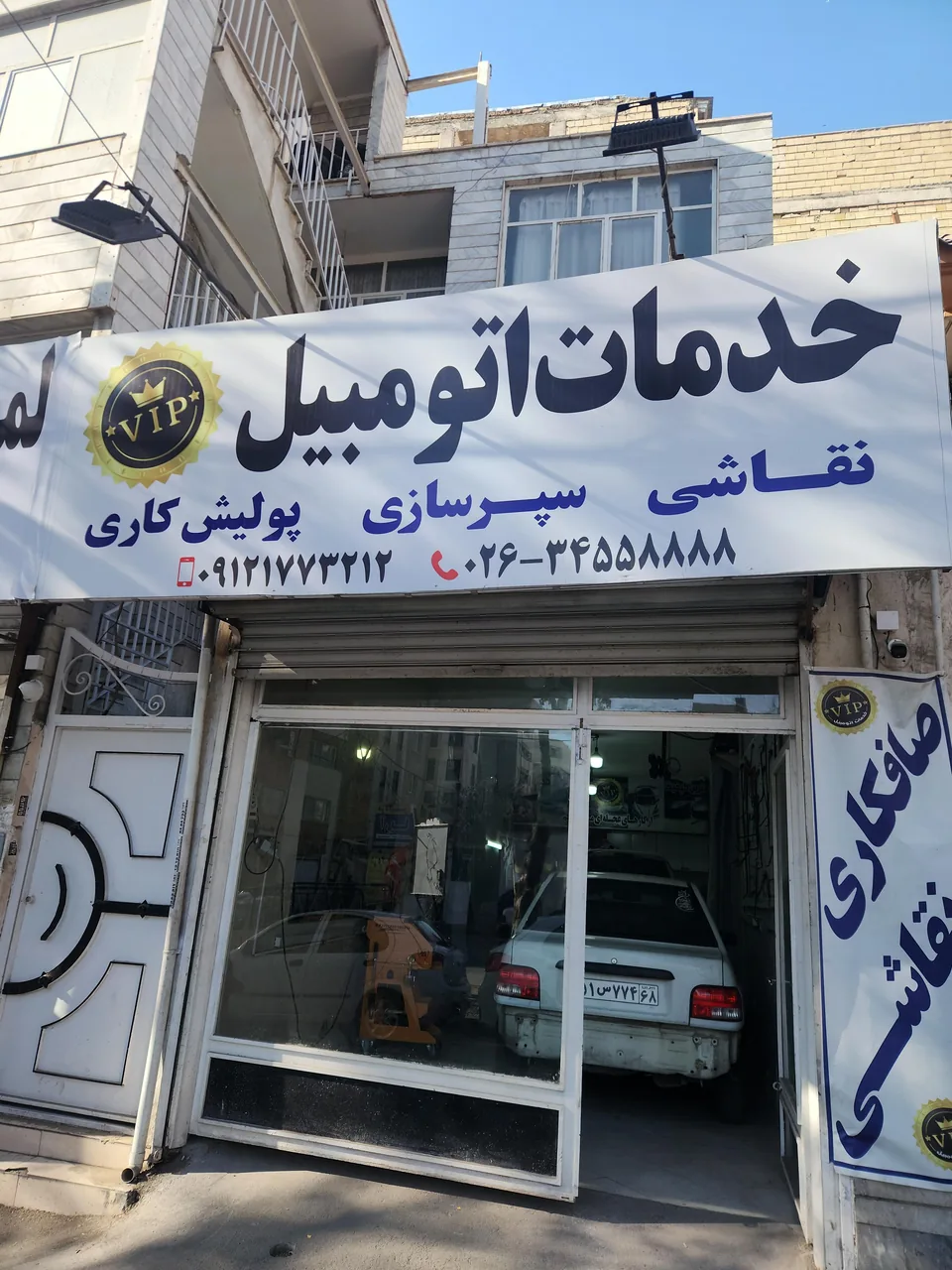 خدمات اتومبیل لمس برتر