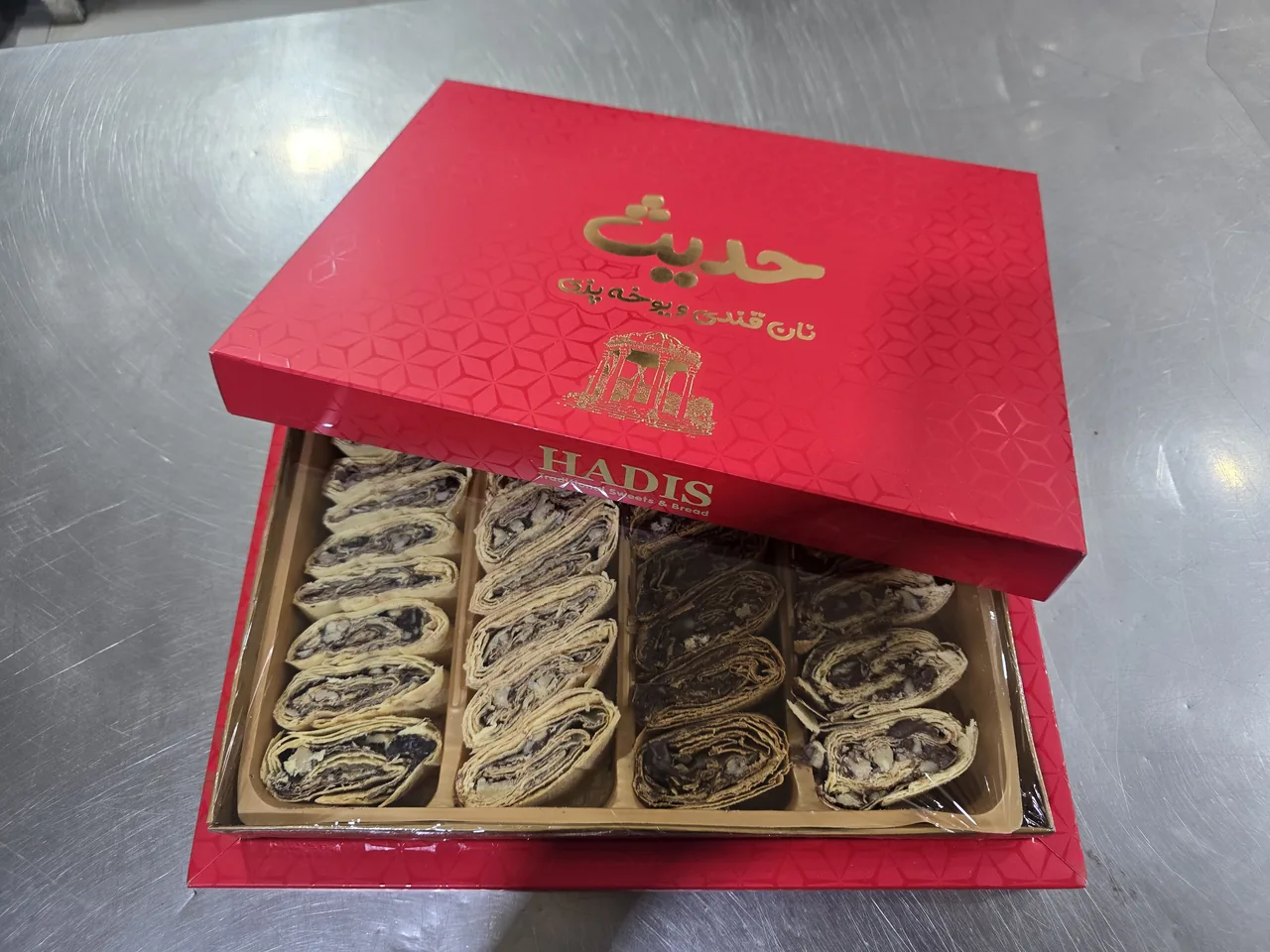 یوخه حدیث - تصویر 5