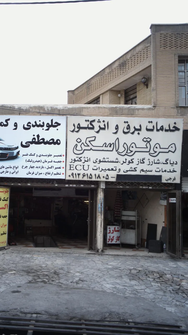 خدمات موتور و برق انژکتور موتور اسکن