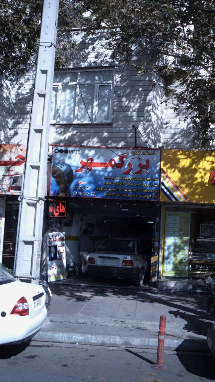 خدمات کلاچ بزرگمهر - تصویر 2