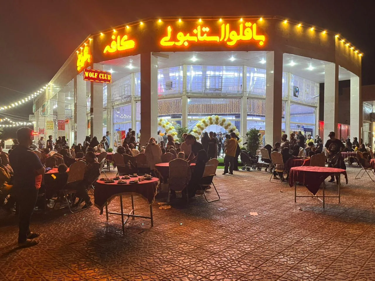 باقلوا چی - تصویر 2