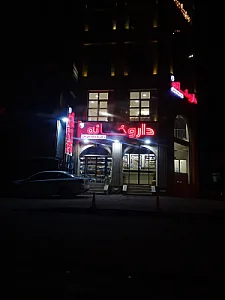 داروخانه دکتر رحیمی