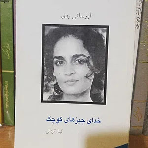 (مطب دکتر پروانه حیدری راد(متخصص اعصاب و روان