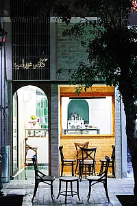 بوتیک شیرینی ژولپ
