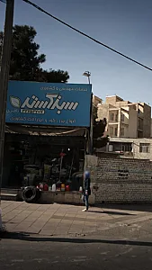 خدمات مهندسی و کشاورزی سبزگستر