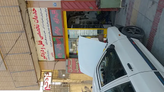 خدمات تخصصی قفل و دزدگیر ملکوتی