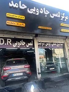 خدمات بدنه کارنیک PDR/MTC