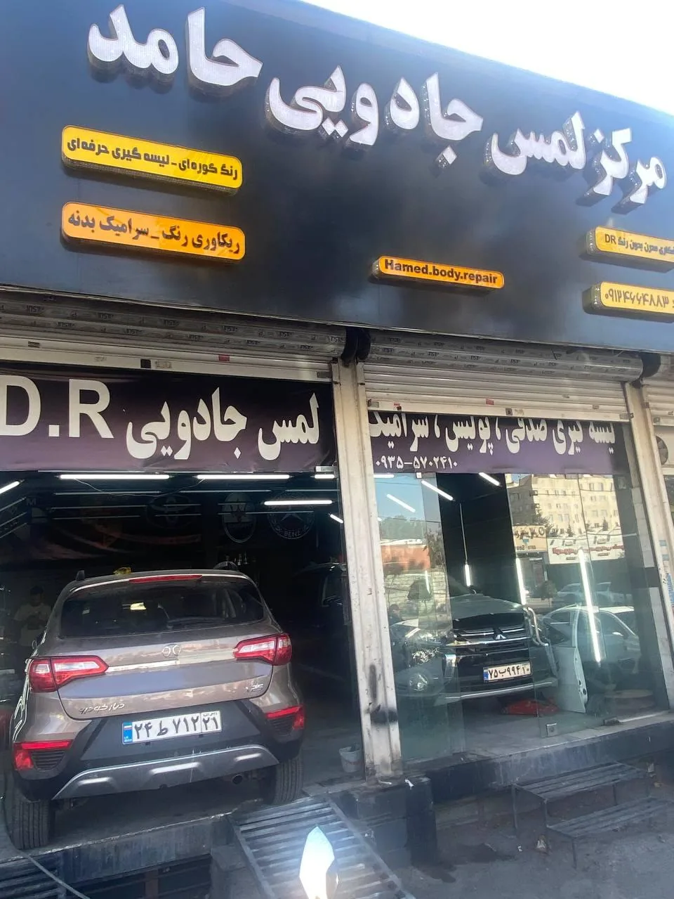 خدمات بدنه کارنیک PDR/MTC