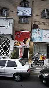 خدمات روانشناختی و مشاوره اندیشه برتر