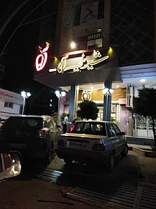 شیرینی پانته آ