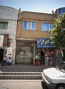 رنگ ابزار وحدتی