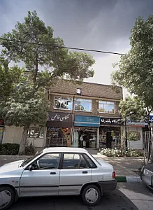 فروشگاه رنگ رضا