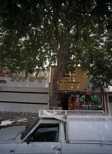 فروشگاه ابزار برجیس