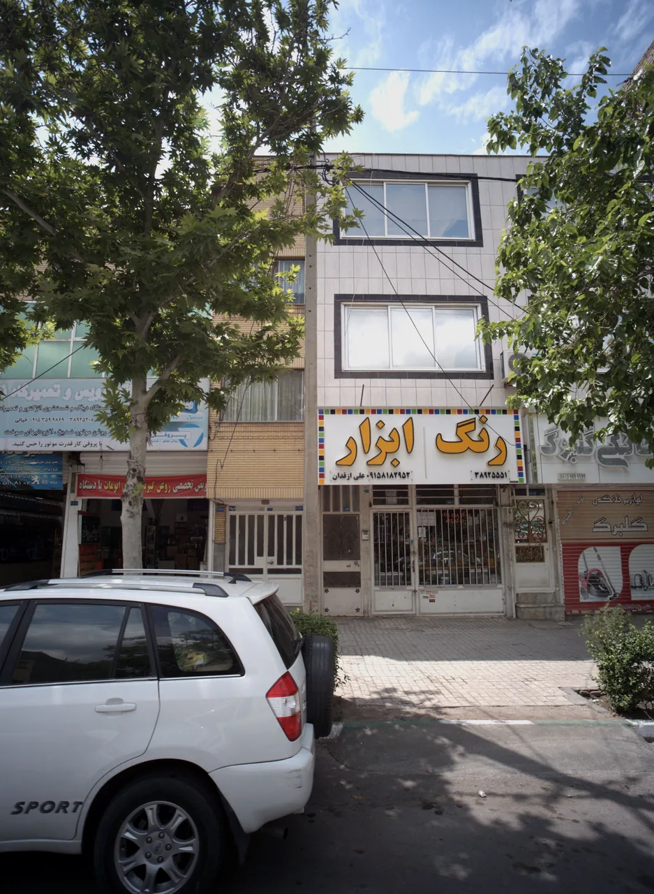 رنگ ابزار - تصویر 4
