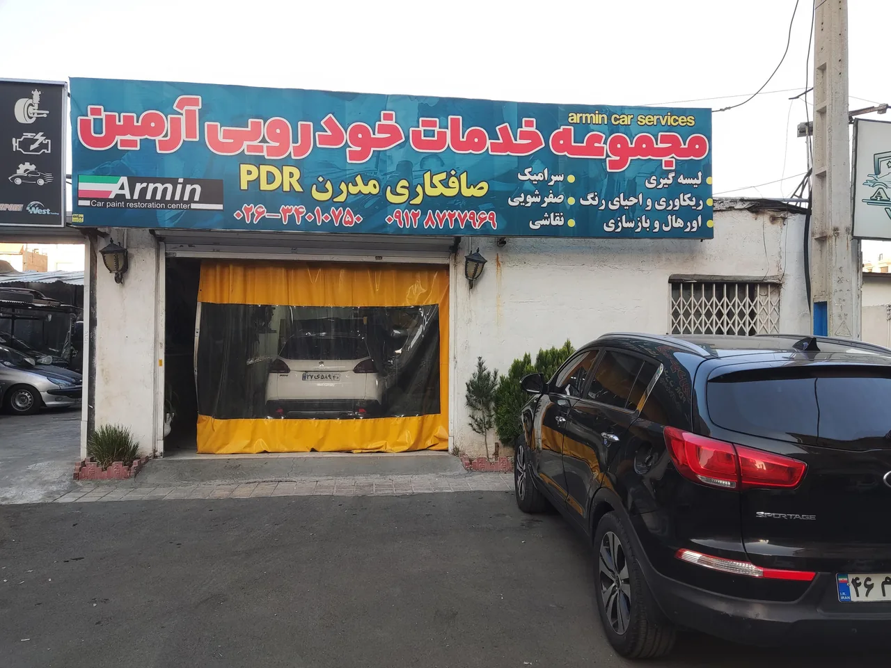 خدمات خودرویی آرمین