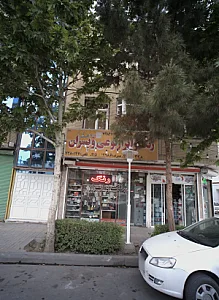 رنگ و ابزار نوعی و پسران