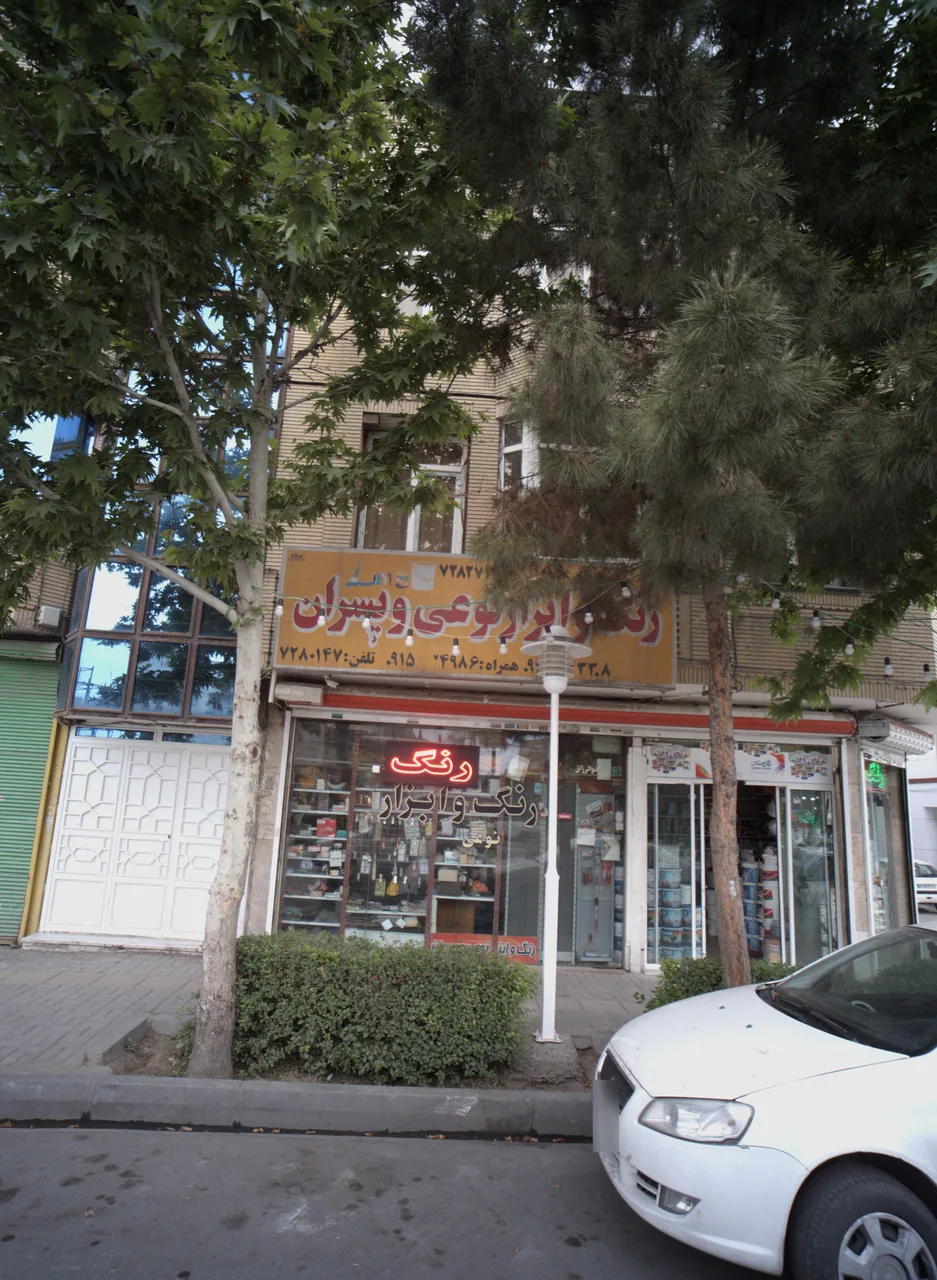 رنگ و ابزار نوعی و پسران