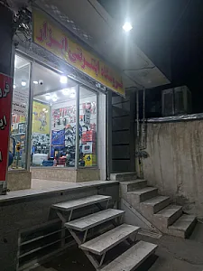 گروه خدمات کامپیوتری غرب