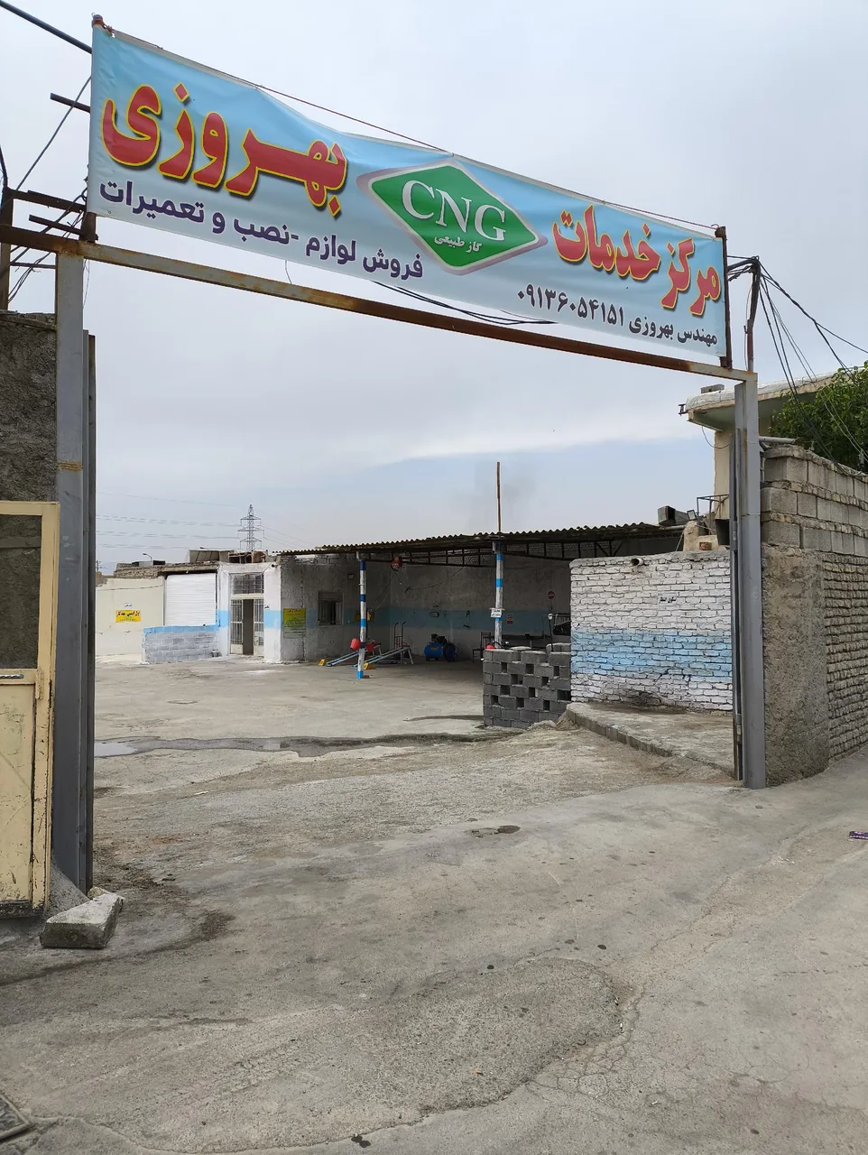 مرکز خدمات فنی CNG بهروزی - تصویر 6
