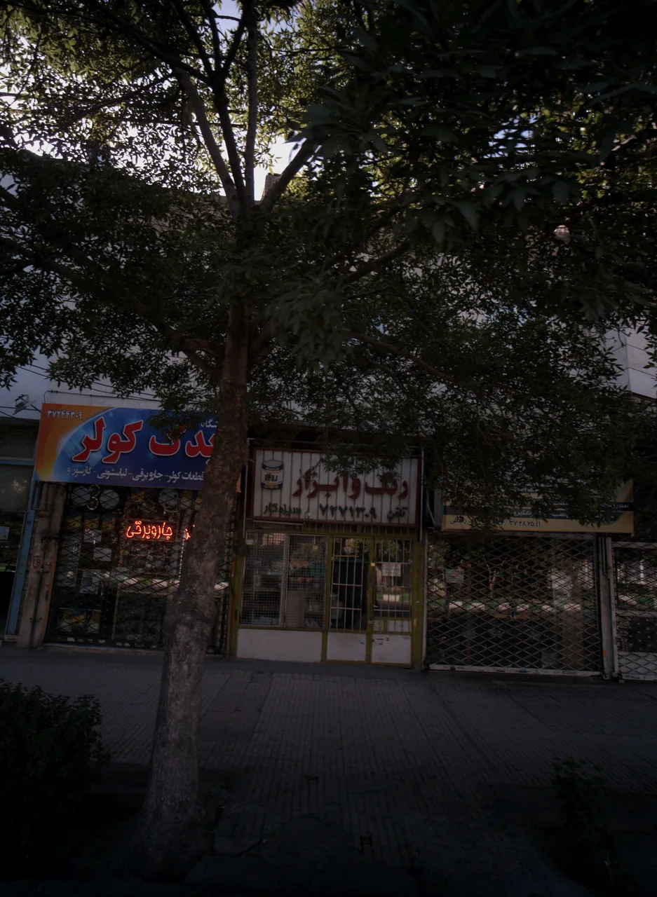رنگ و ابزار