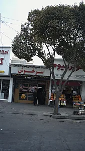 خدمات فنی تخصصی برق اتومبیل سرخوش