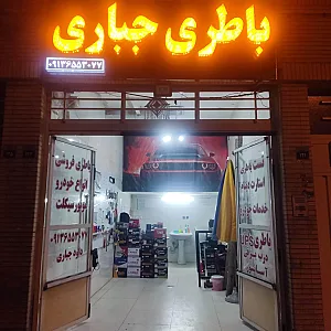 خدمات فنی مرسدس