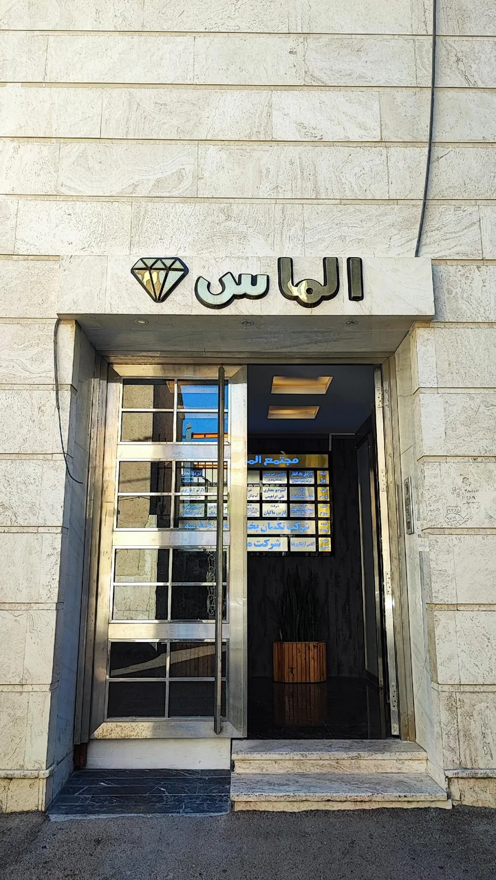 موزر شاپ - تصویر 4