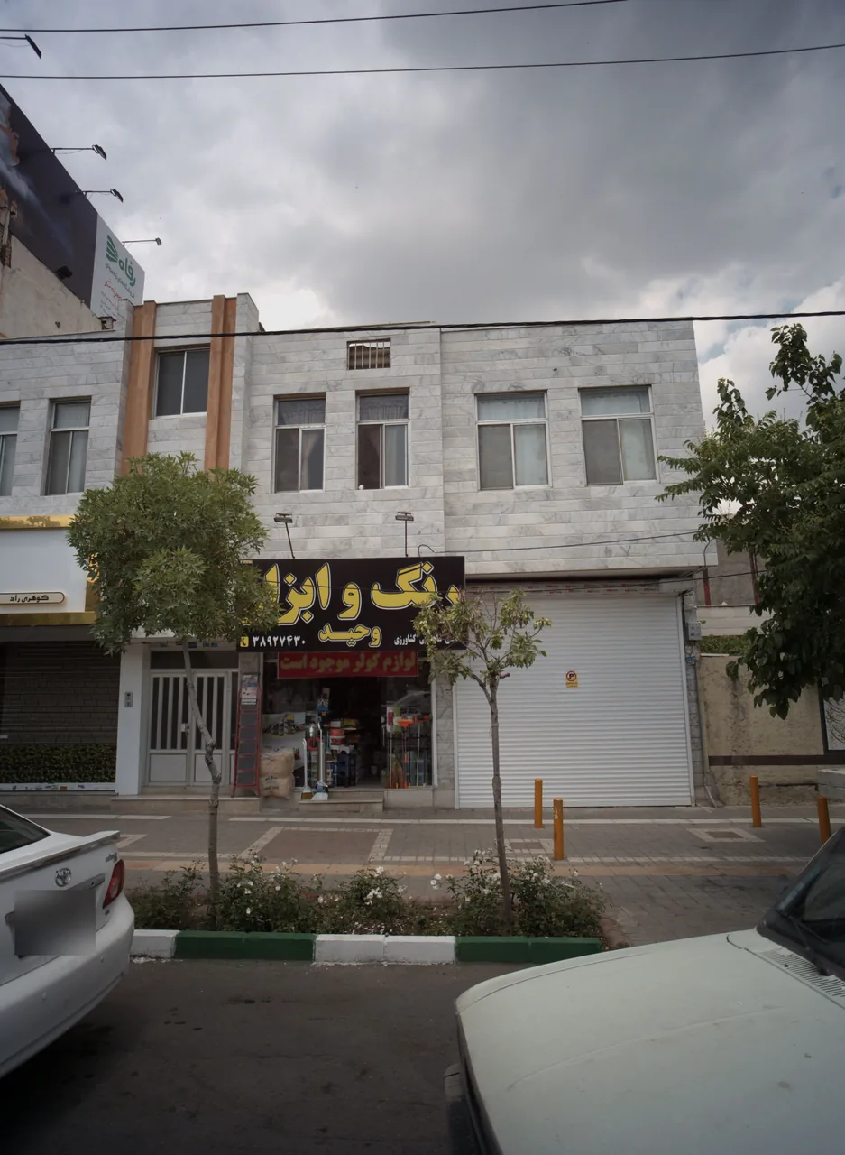 رنگ و ابزار وحید