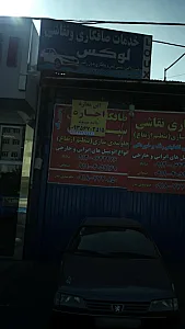 خدمات صافکاری و نقاشی لوکس