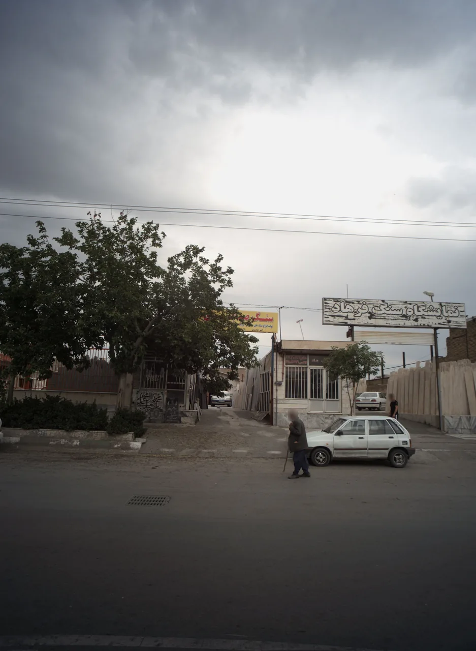 سنگ صابری
