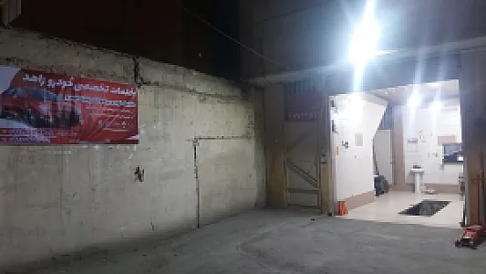 خدمات تخصصی خودرو زاهد
