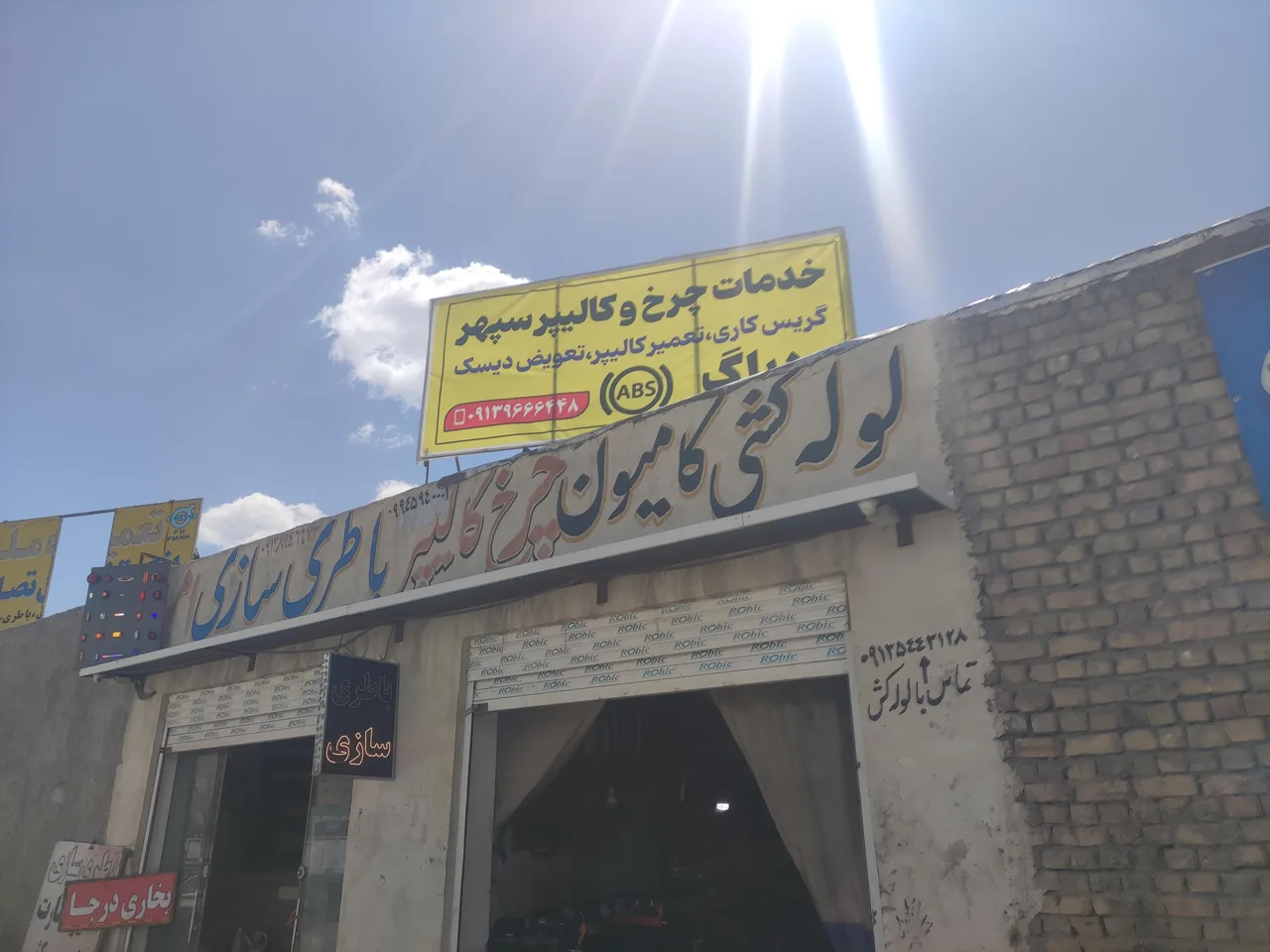 خدمات چرخ و کالیپر سپهر