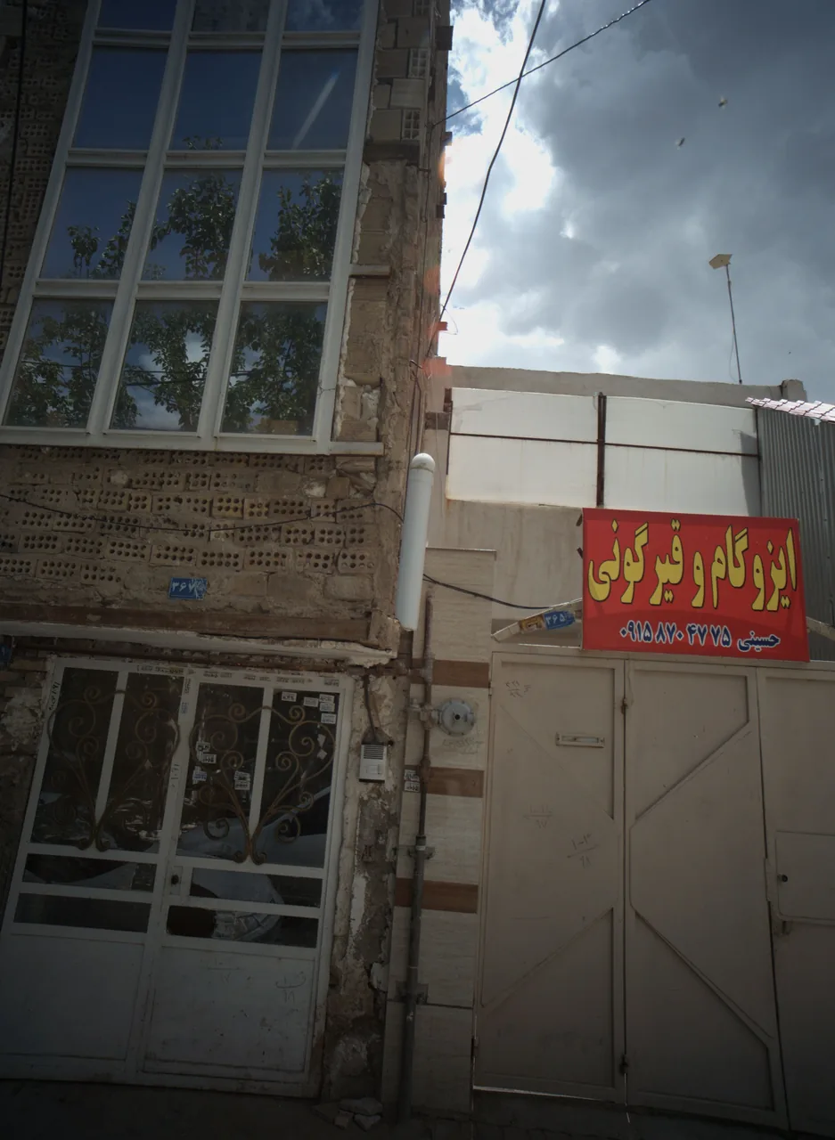 خدمات ایزوگام_سید علی حسینی - تصویر 2