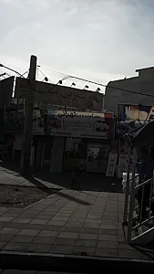سوپر گوشت و مرغ تهرانی