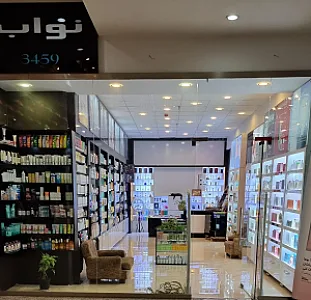 گالری نواب